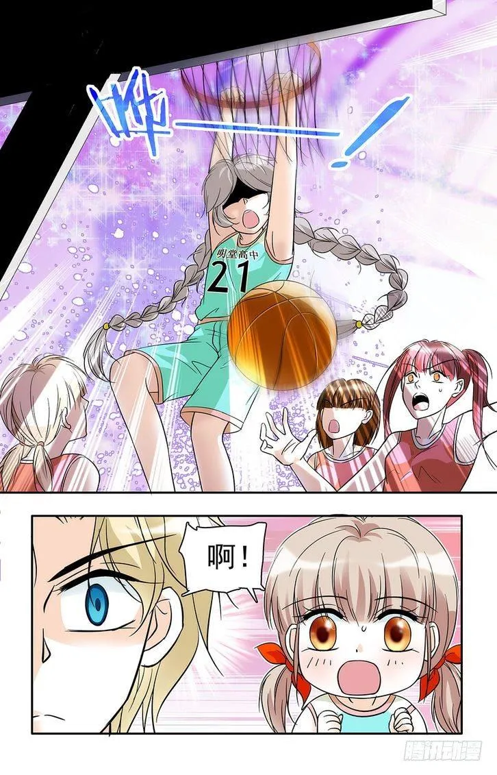 第27话 第16页