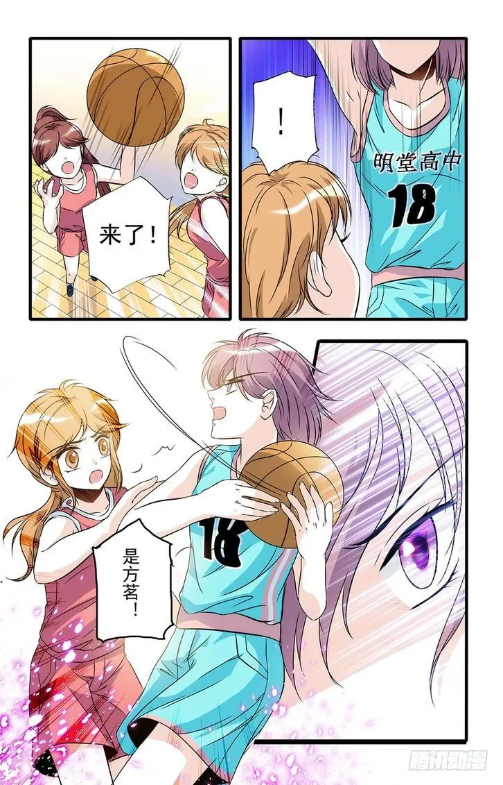 第28话 第4页