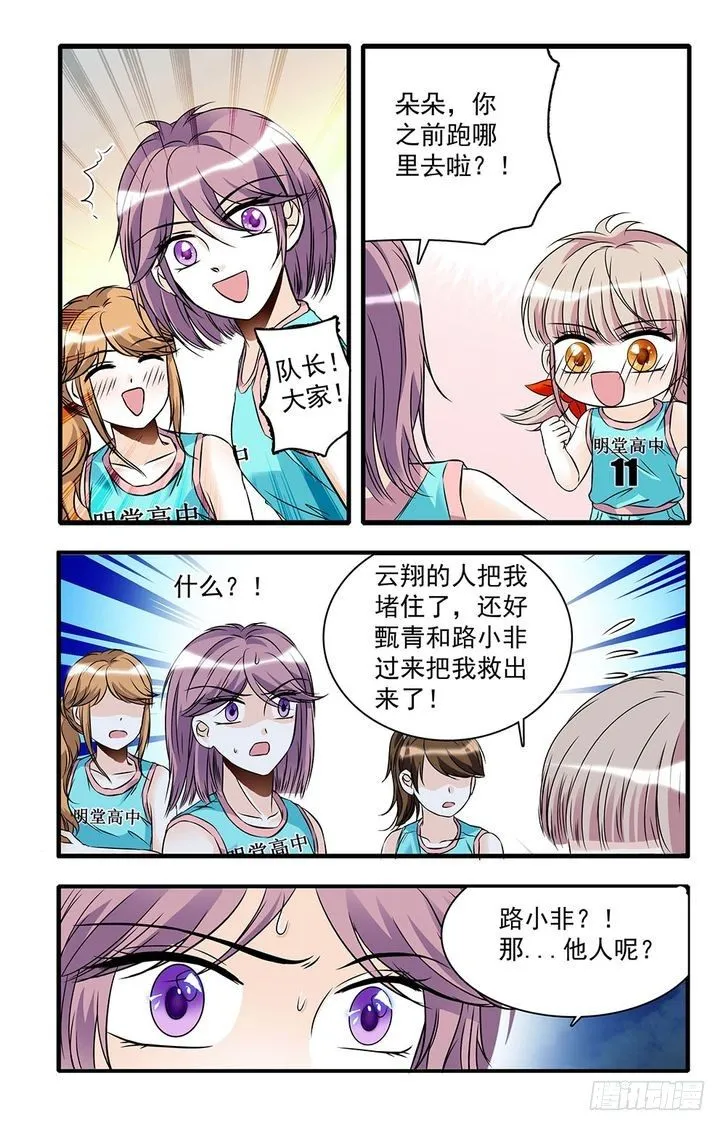 第28话 第10页