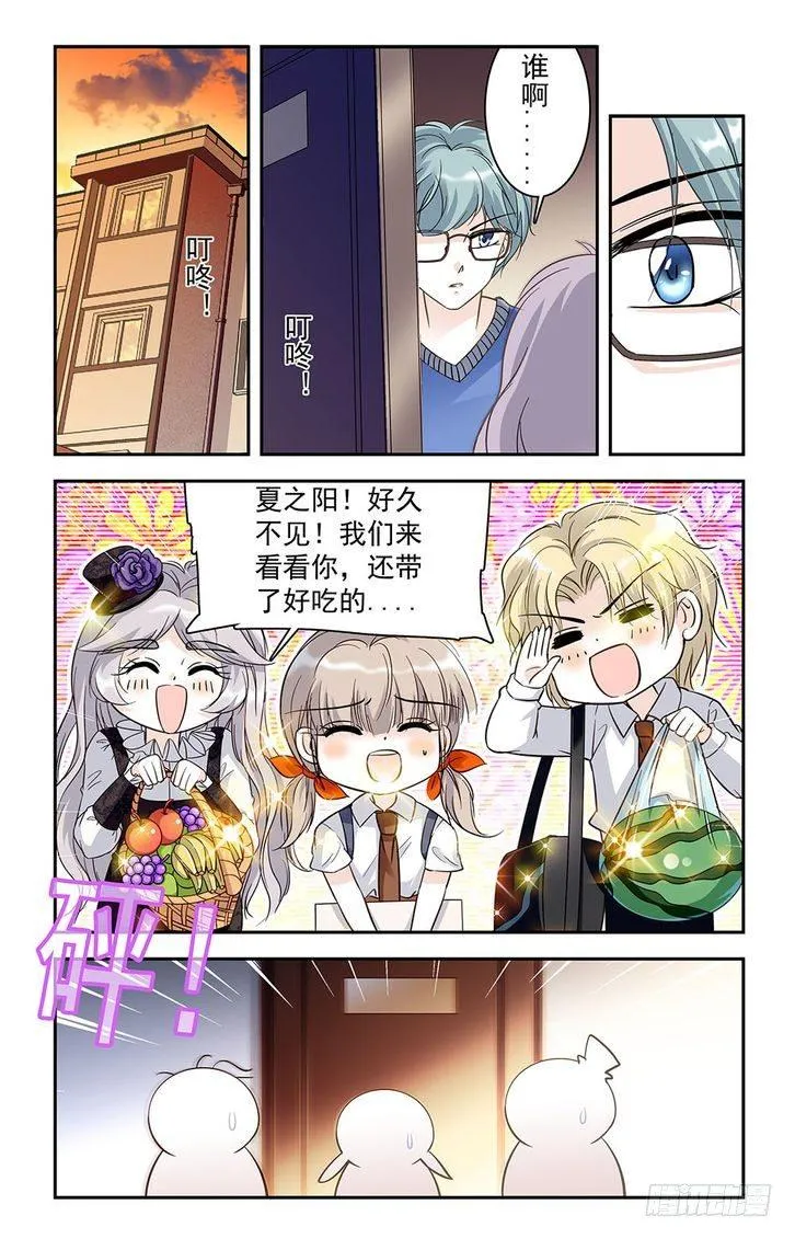 第29话 第9页