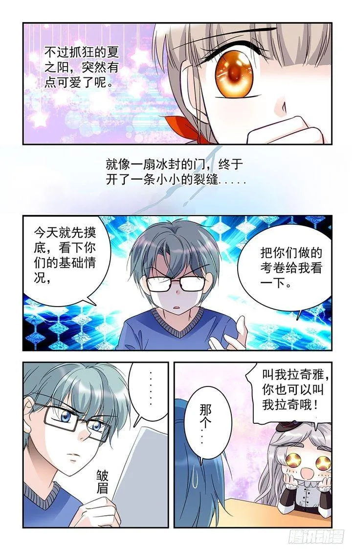 第29话 第13页