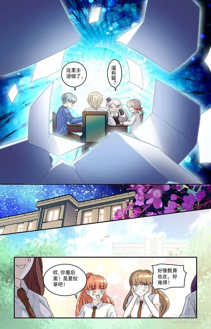 第29话 第17页