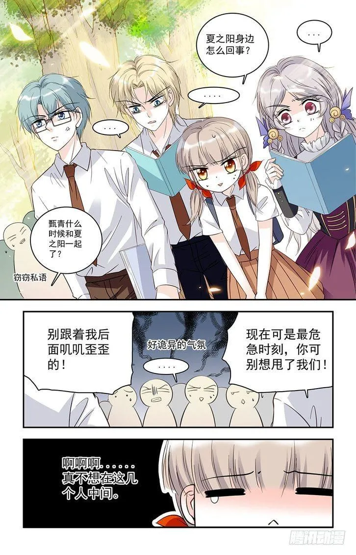 第29话 第18页