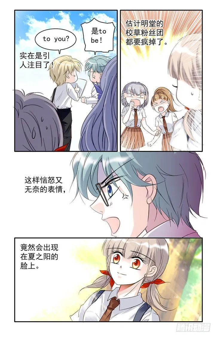 第29话 第19页