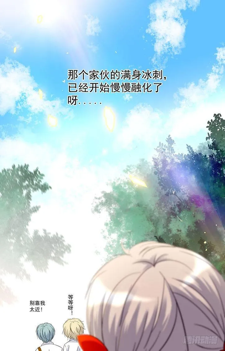 第29话 第21页