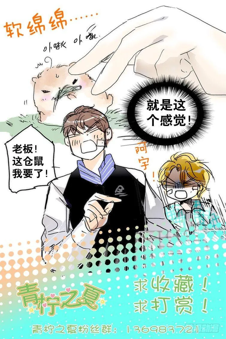 第29话 第22页