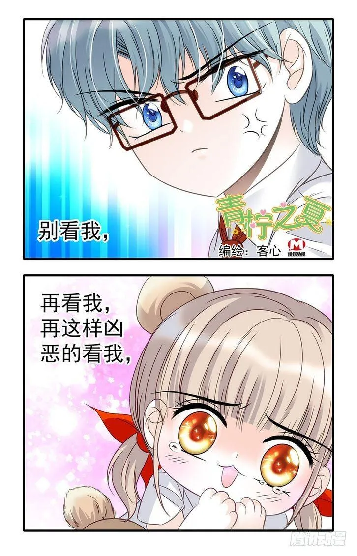 第30话 第1页
