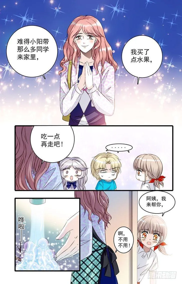 第30话 第7页