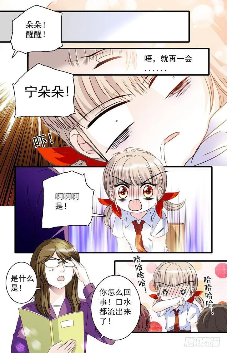 第30话 第18页