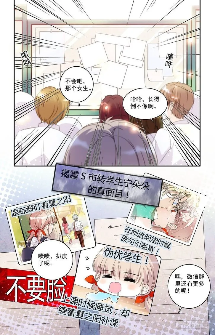 第31话 第5页