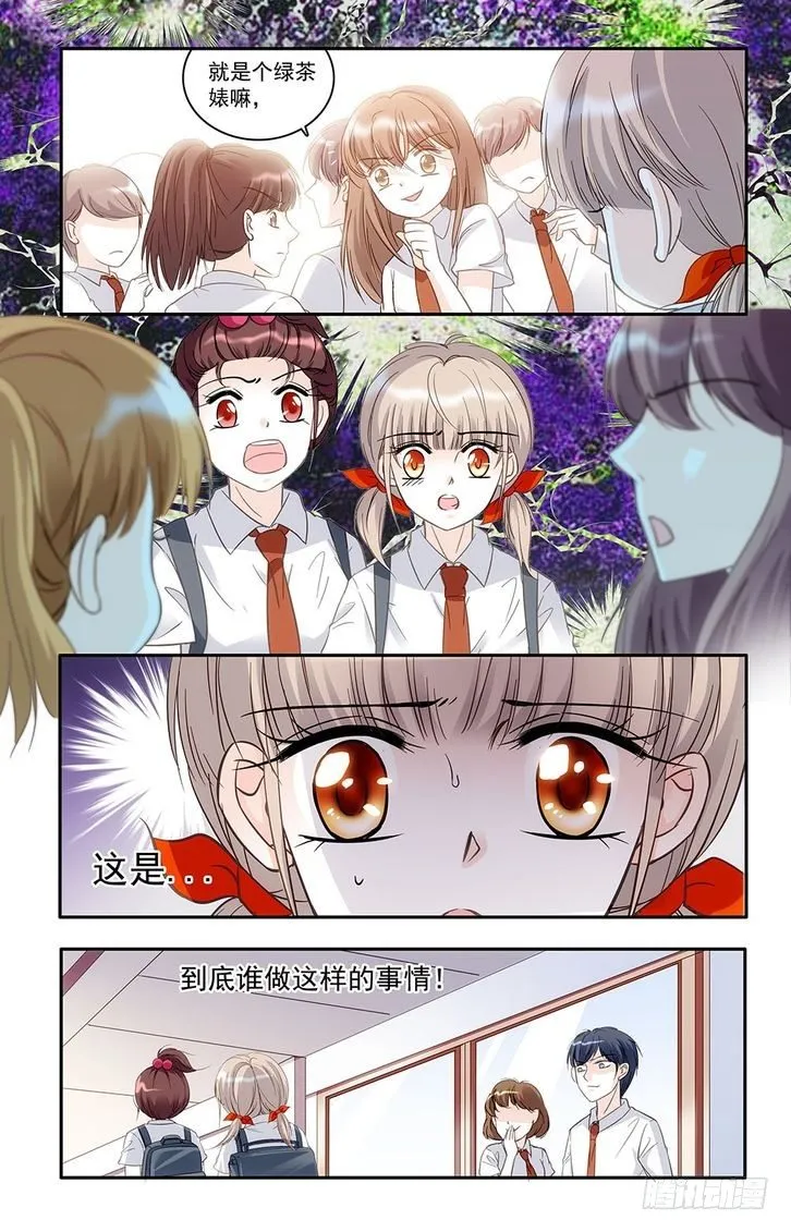 第31话 第6页