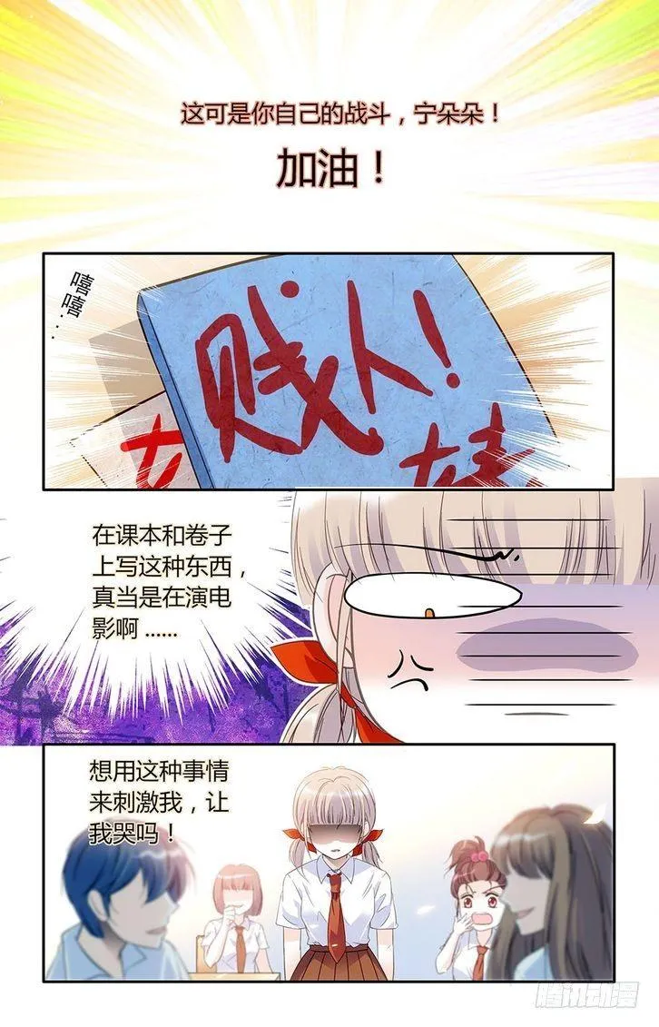 第31话 第14页