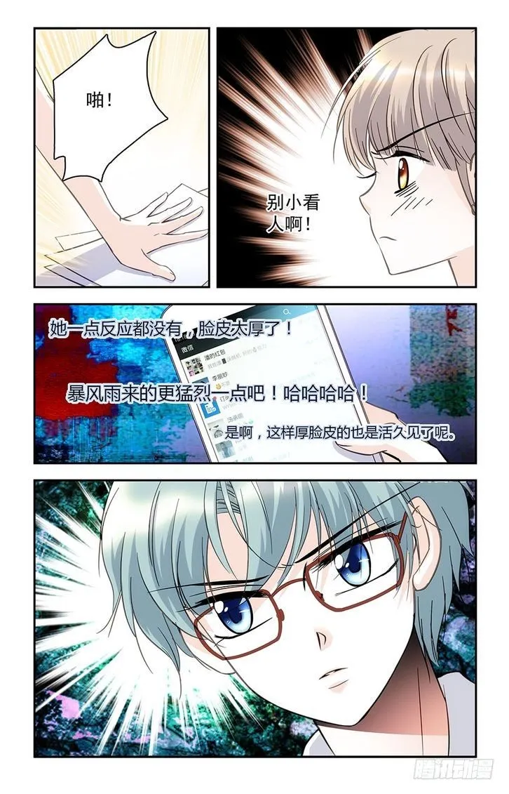 第31话 第15页