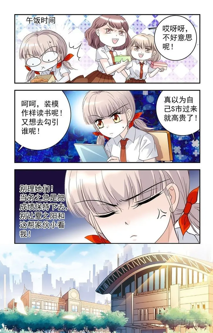 第31话 第16页