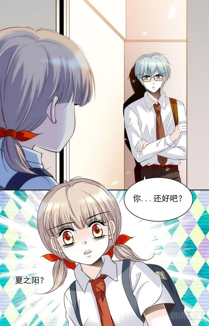 第31话 第18页