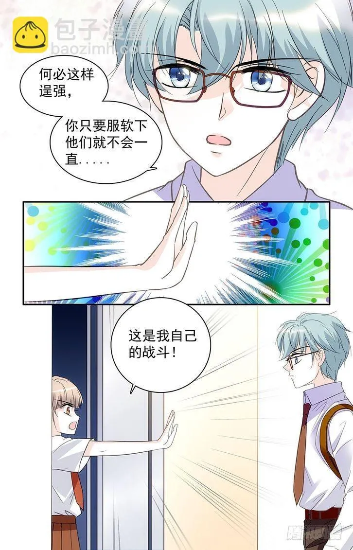 第31话 第19页