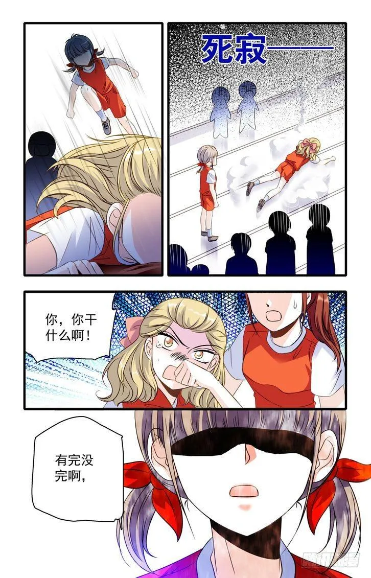 第32话 第13页