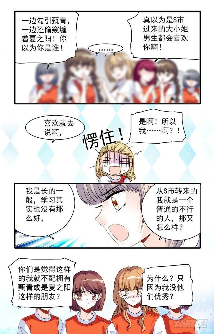 第32话 第15页