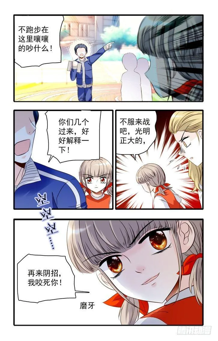 第32话 第17页