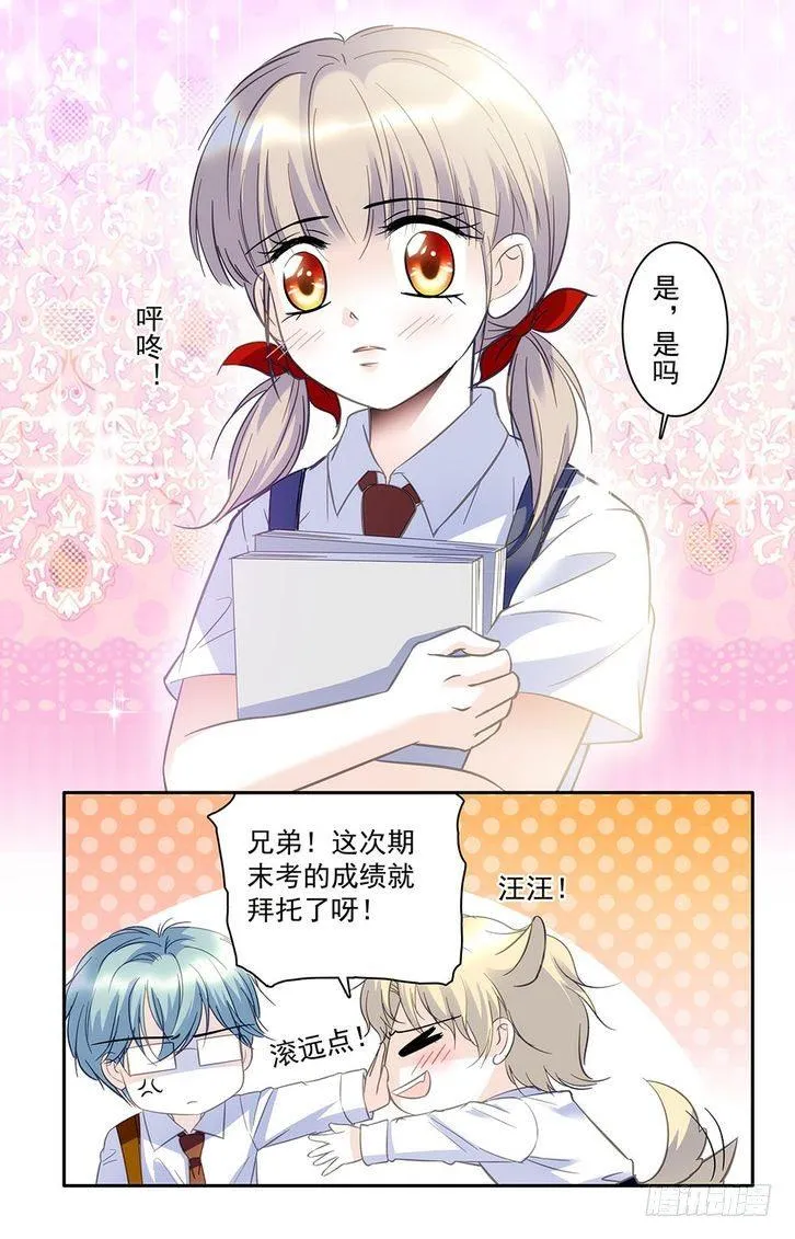 第33话 第14页