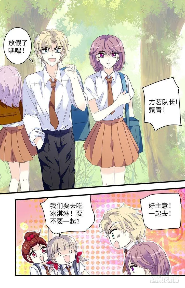 第34话 第13页
