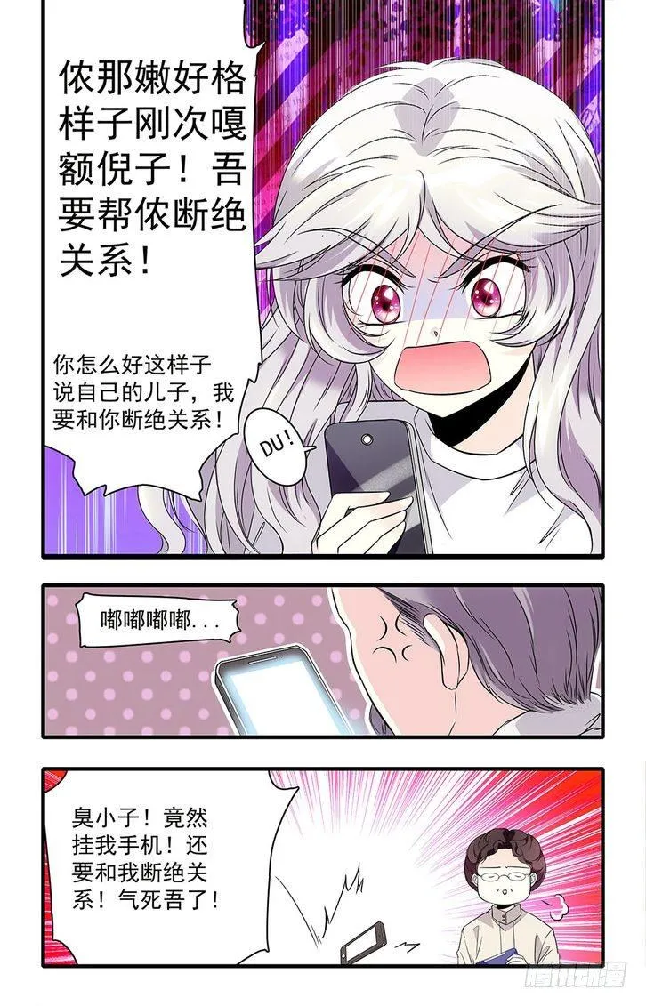 第34话 第19页