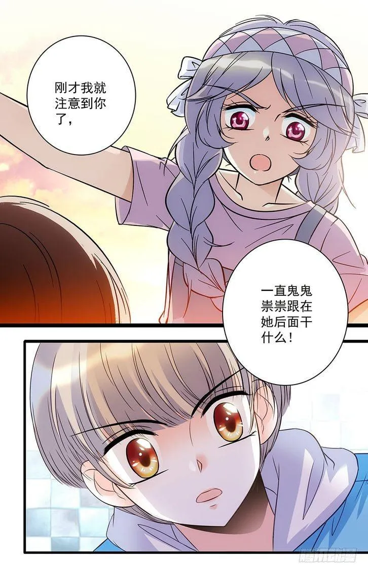 第36话 第1页