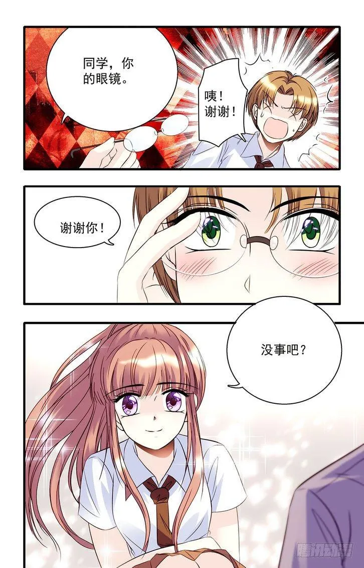 第36话 第9页