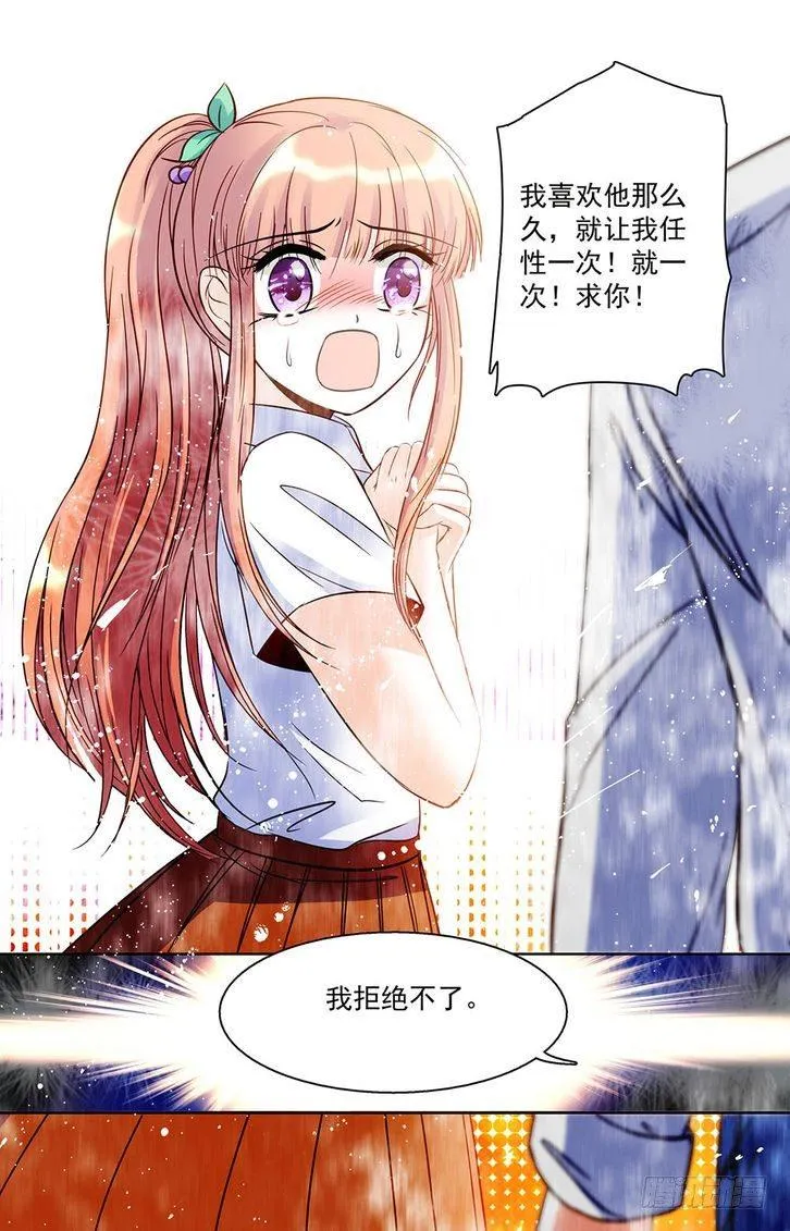 第36话 第12页