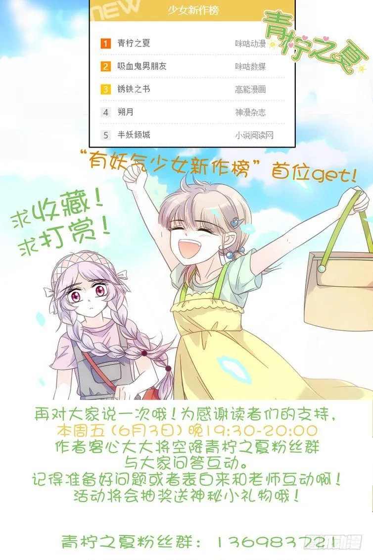 第36话 第21页