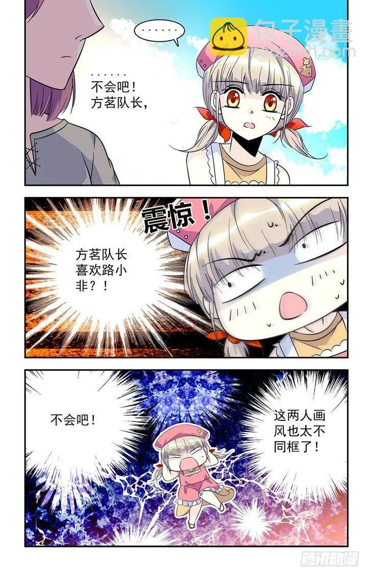 第35话 第12页