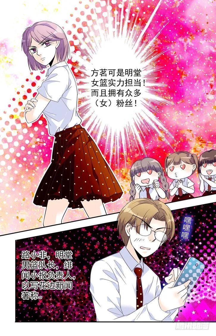 第35话 第13页