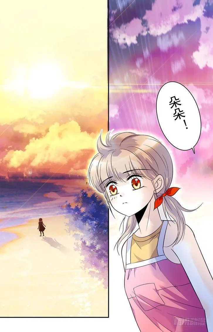 第35话 第15页