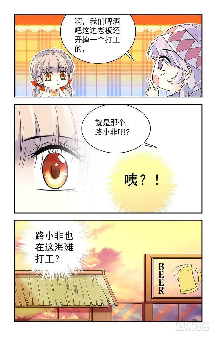 第35话 第17页