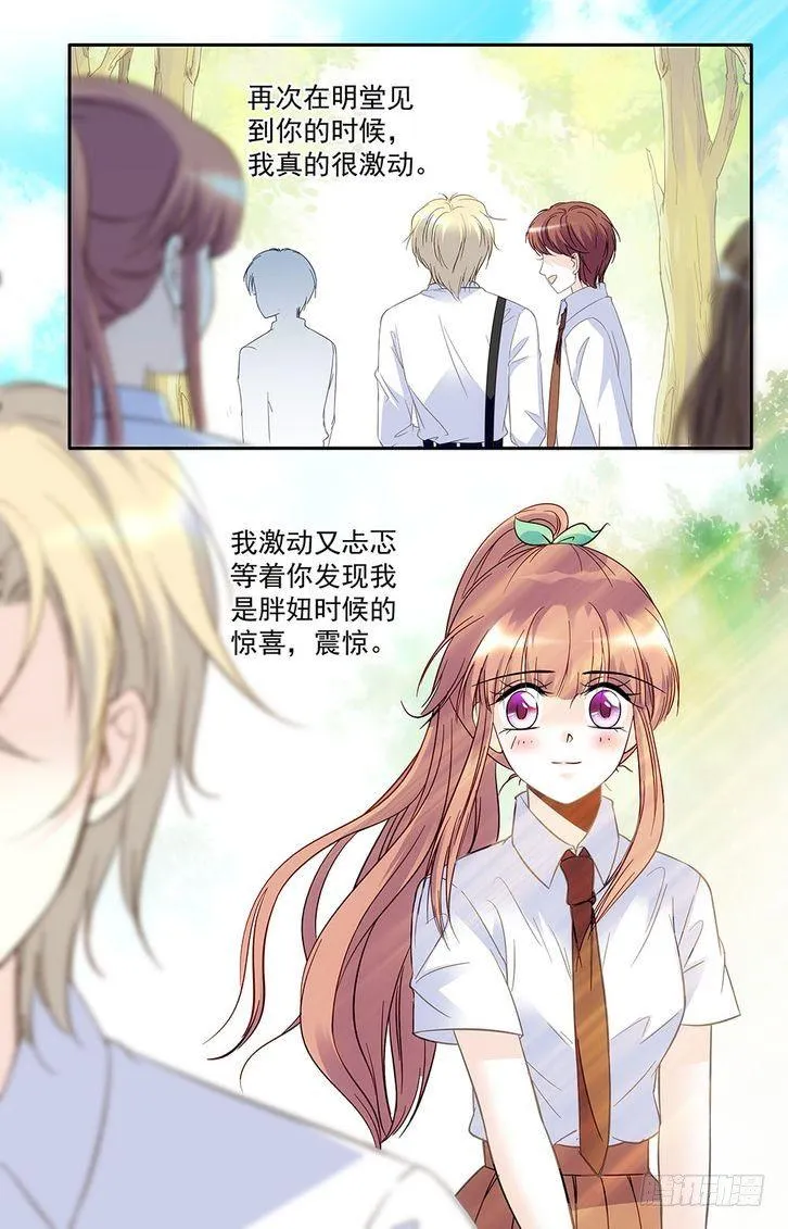 第37话 第12页
