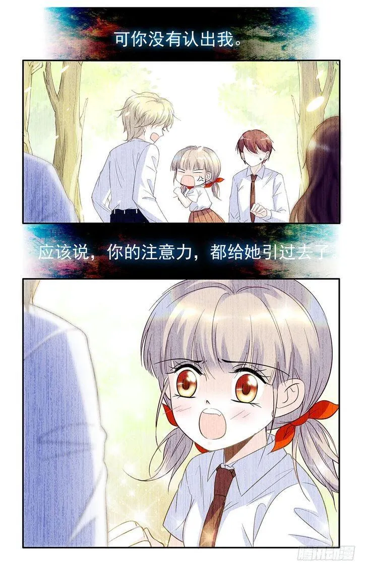 第37话 第13页