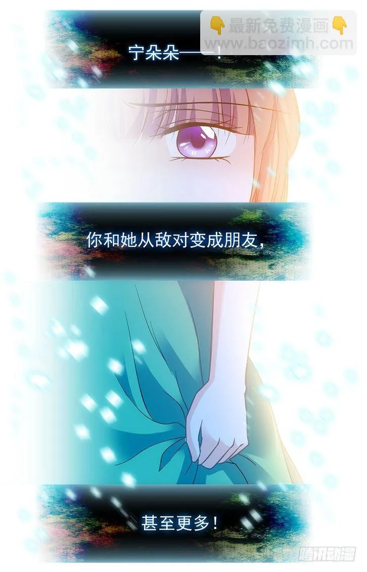 第37话 第14页