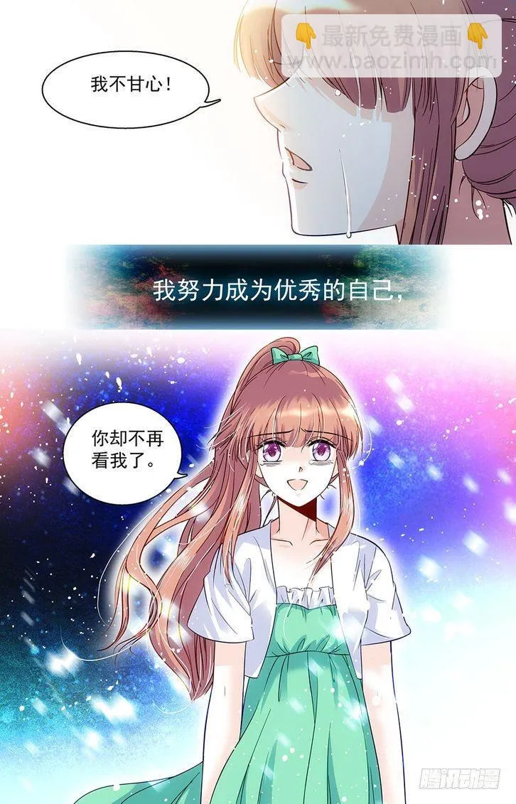 第37话 第16页