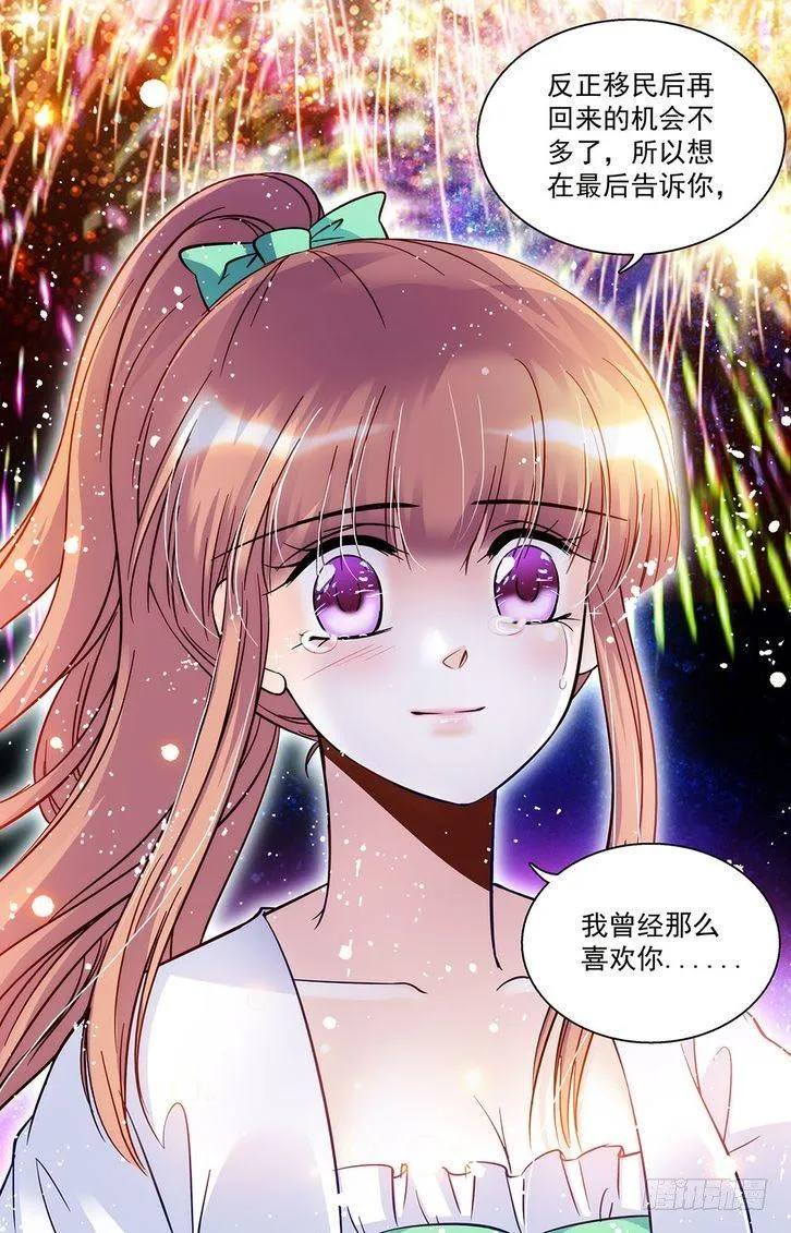 第37话 第19页