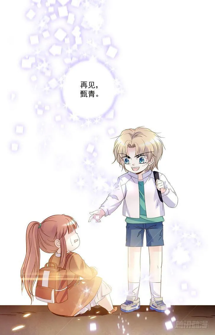 第37话 第20页