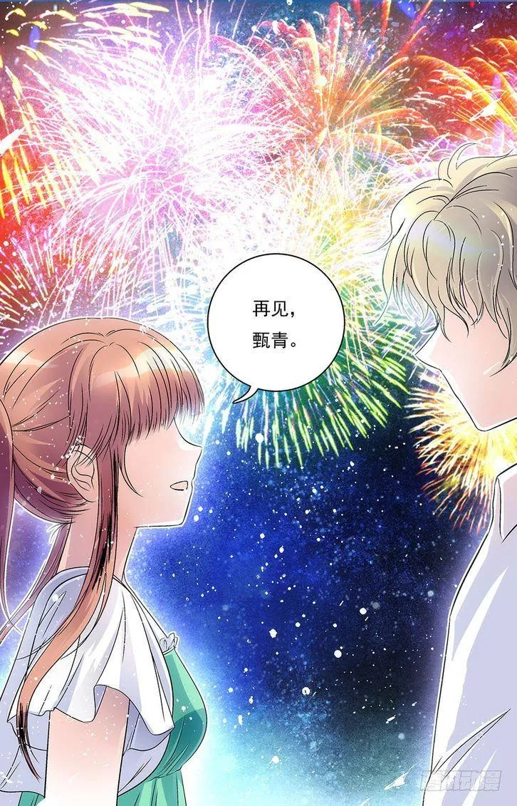 第38话 第1页