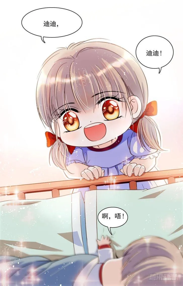 第39话 第1页