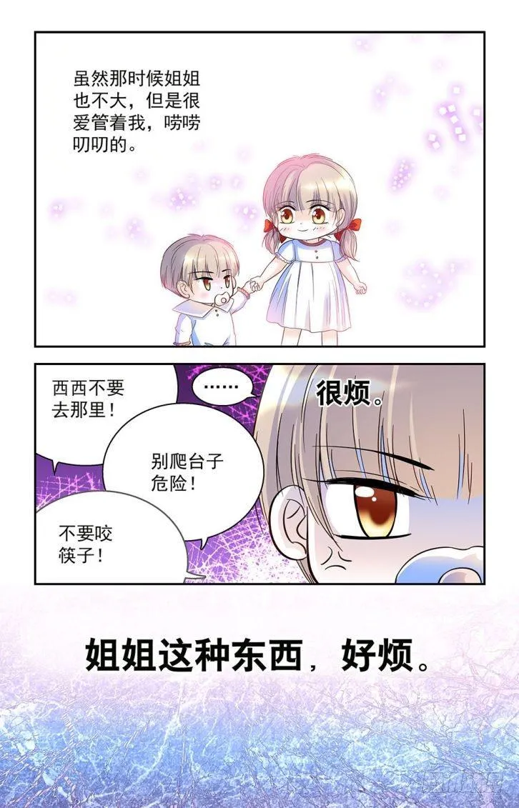 第39话 第4页