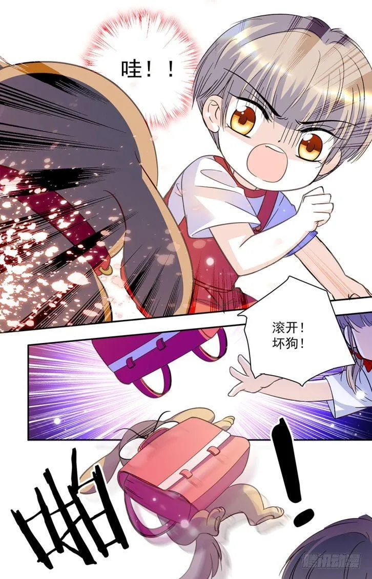 第39话 第9页