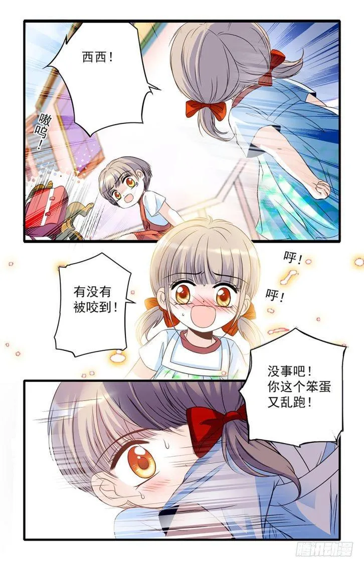 第39话 第10页