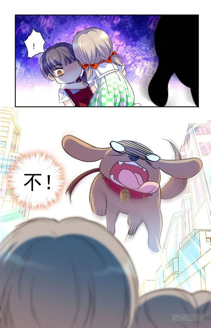 第39话 第11页