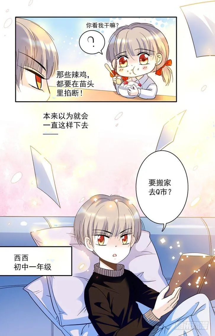 第39话 第17页