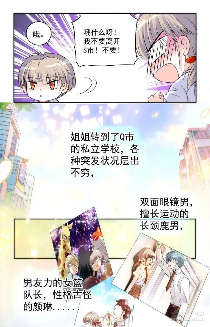 第39话 第18页