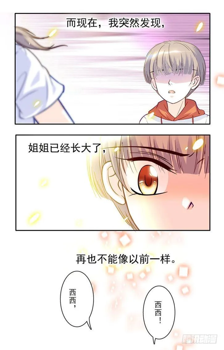 第39话 第19页
