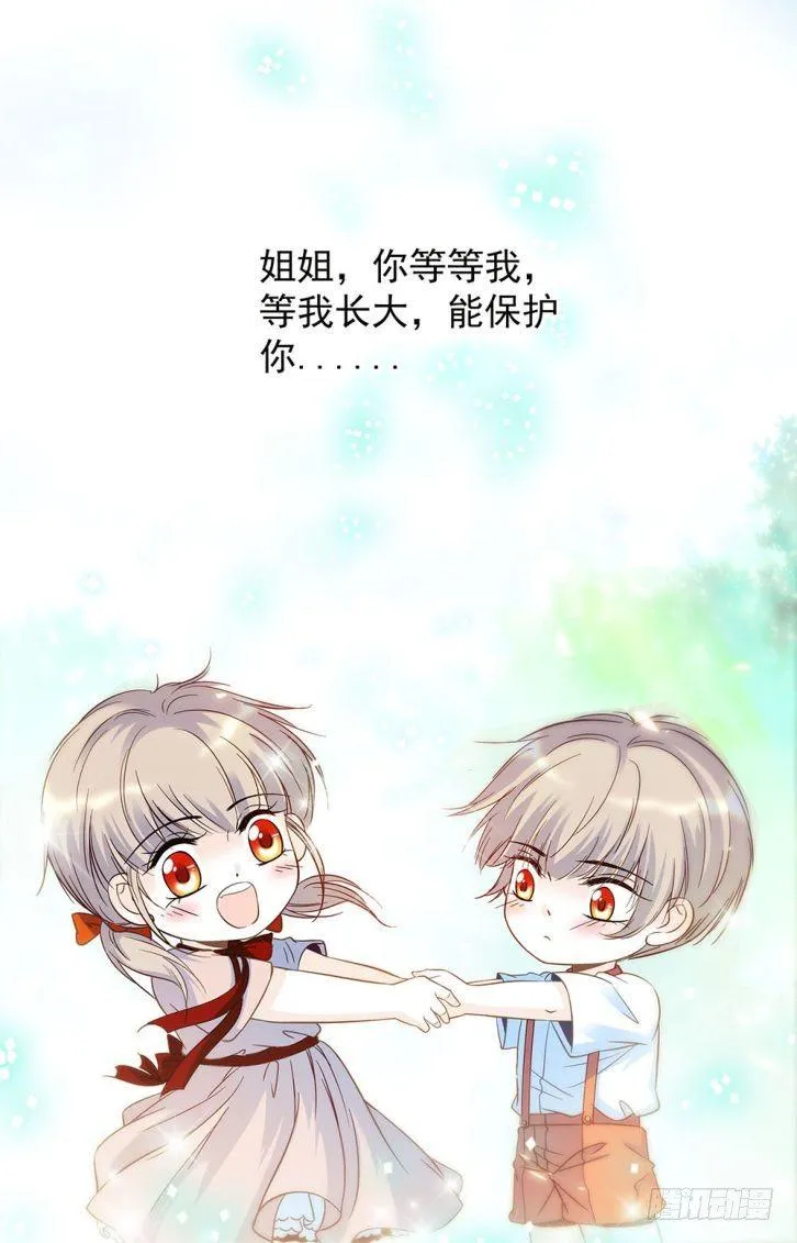 第39话 第20页
